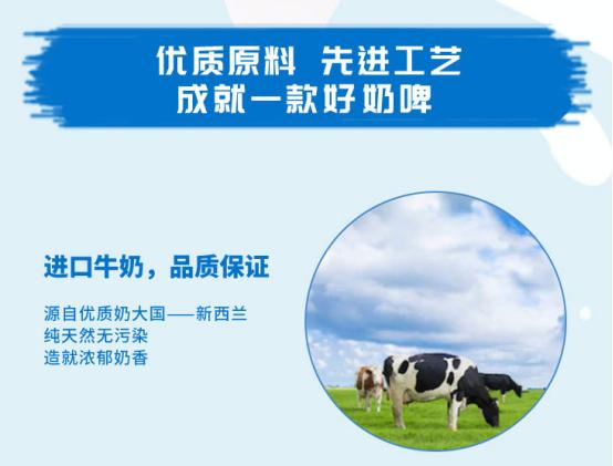 奶啤里面有牛奶吗？4款蛋白质为零？多款产品来自得力道食品代工