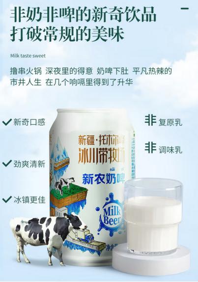 奶啤里面有牛奶吗？4款蛋白质为零？多款产品来自得力道食品代工