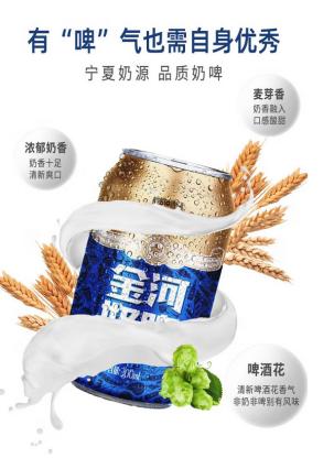 奶啤里面有牛奶吗？4款蛋白质为零？多款产品来自得力道食品代工