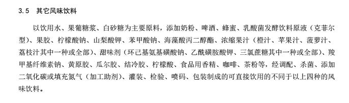 奶啤里面有牛奶吗？4款蛋白质为零？多款产品来自得力道食品代工