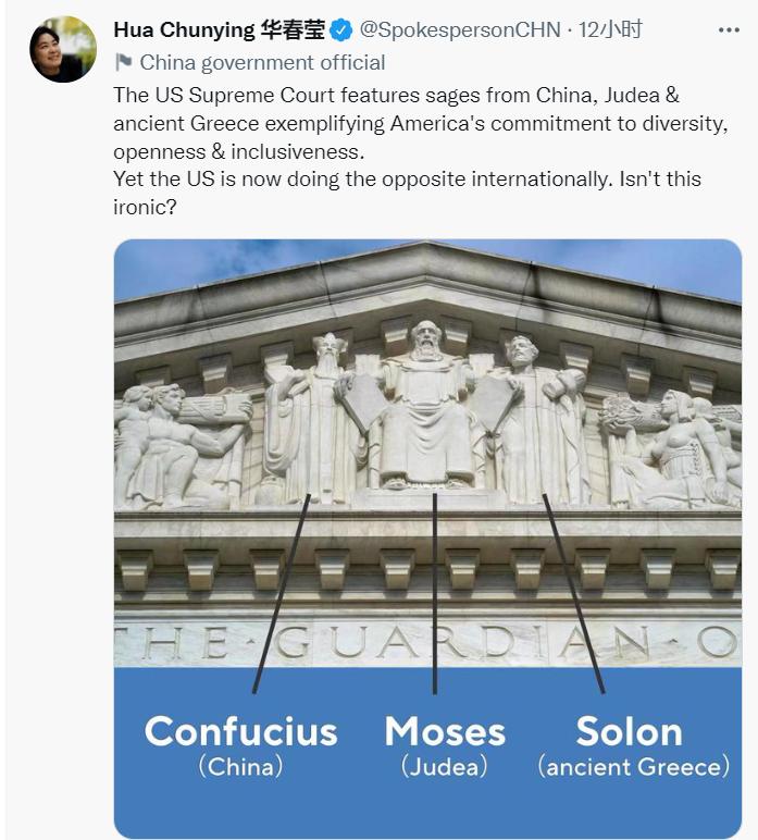 华春莹社交媒体截图
