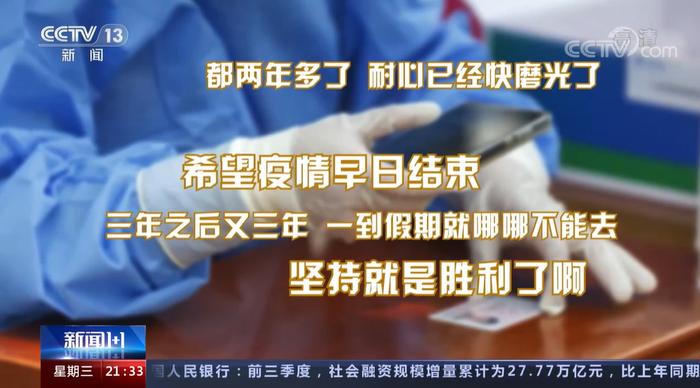 疫情还要打持久战吗？明年春天能回到2019年前的样子吗？白岩松对话梁万年