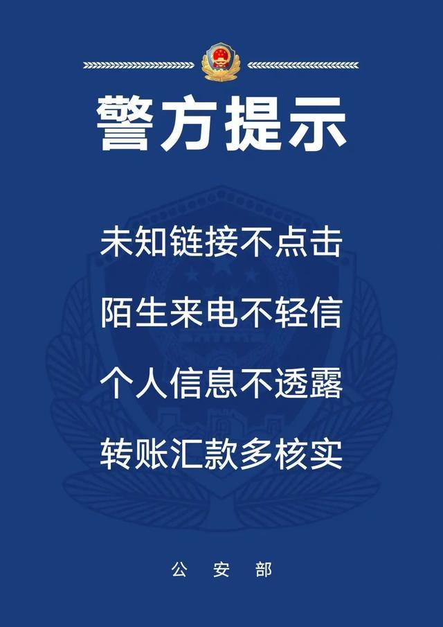 健康码的新骗局出现了，99%的人都会上当