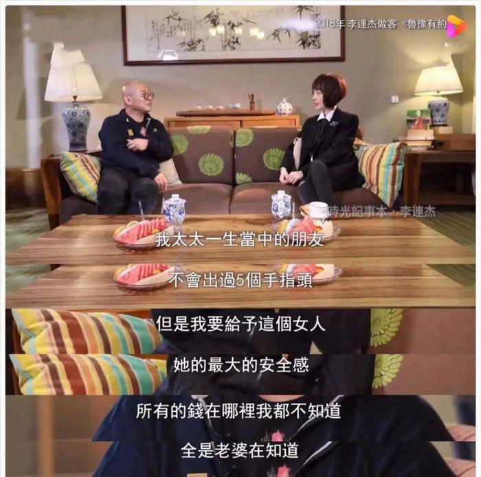 同是李连杰的妻子，黄秋燕和利智的人生，32年后才见分晓 生活 因为 女儿