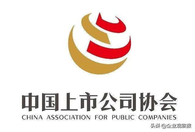 450家央企控股上市公司密集投资绿色产业