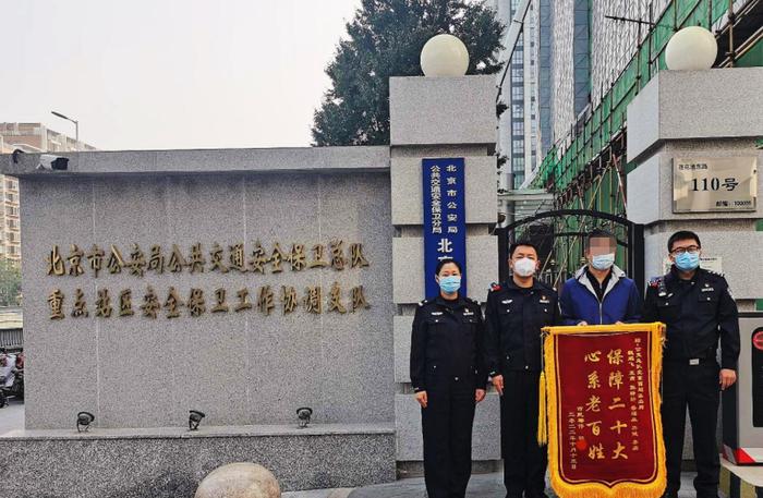 追踪共享单车编号，民警仅用两小时就为市民找回遗失手包