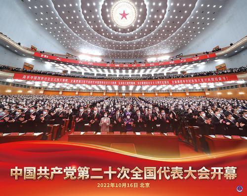 中央党校教授：二十大重申发展是党执政兴国的第一要务，意义重大