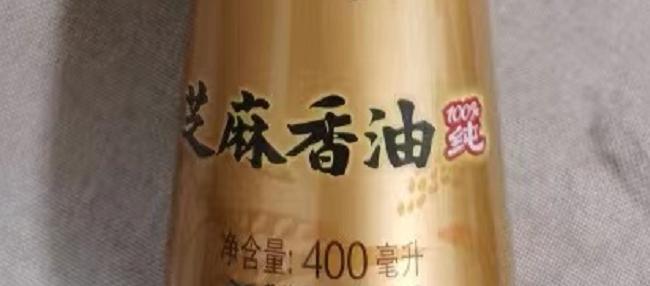 芝麻油为啥不适合用来炒菜？