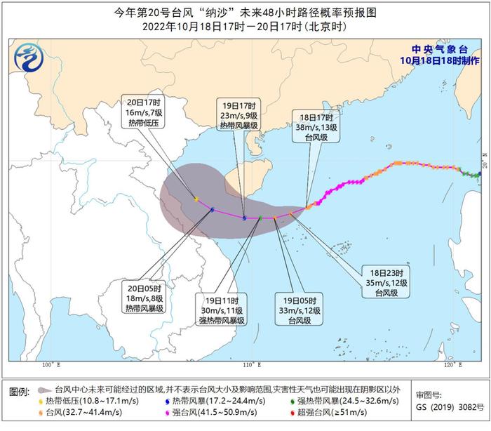 大风＋暴雨！台风“纳沙”来袭，三亚航班取消、环岛高铁停运