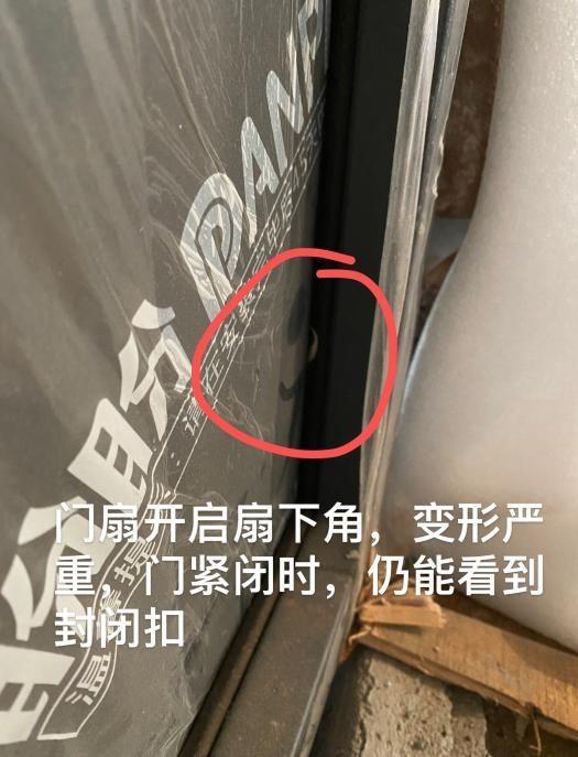 消费者称盼盼防盗门变形要求退货遭拒，商家：签收后自担风险