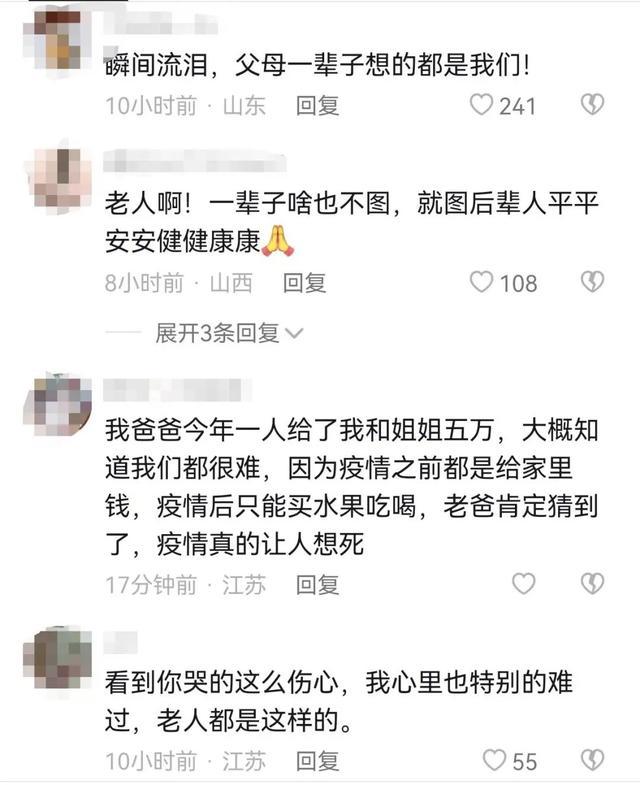 57岁父亲去世前透露水缸下有个“饭盒”，子女打开后泪崩了