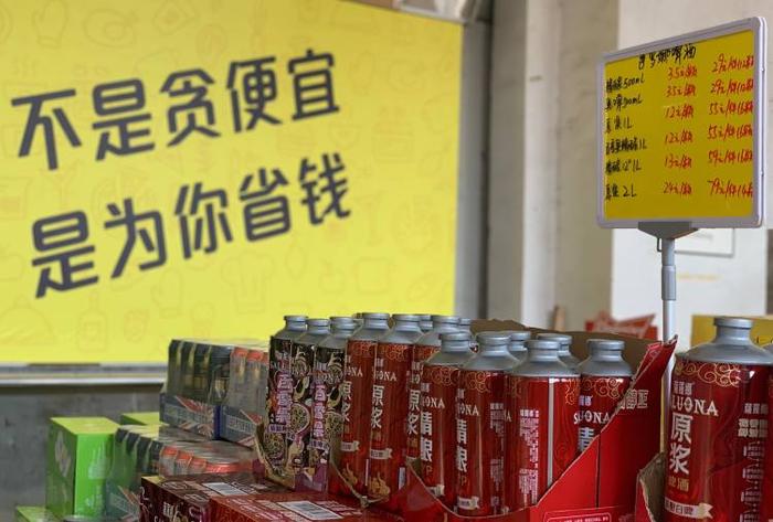 重庆市场一年猛增上百家 临期食品店还是那个“味”吗？