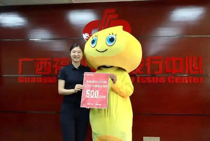 大奖得主(右)捐赠500万元善款委托广西福彩中心用于公益事业
