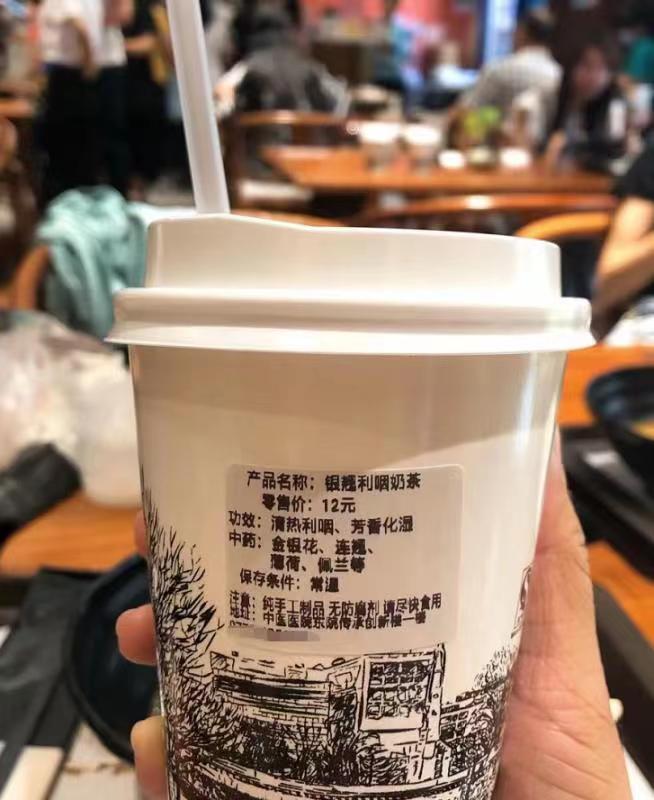 广西柳州一医院出品“中药奶茶”？店员回应：利咽奶茶卖得最好，中药味重一些