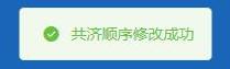 @海淀参保人：医保个人账户家庭共济备案启动！线上线下均可办理，内附流程