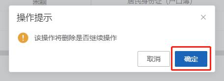 @海淀参保人：医保个人账户家庭共济备案启动！线上线下均可办理，内附流程