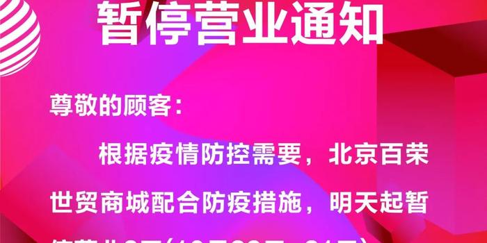 北京餐饮运营总监招聘,餐饮运营总监招聘信息