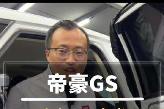 帝豪GS升级丹拿4580方案，车主非常满意