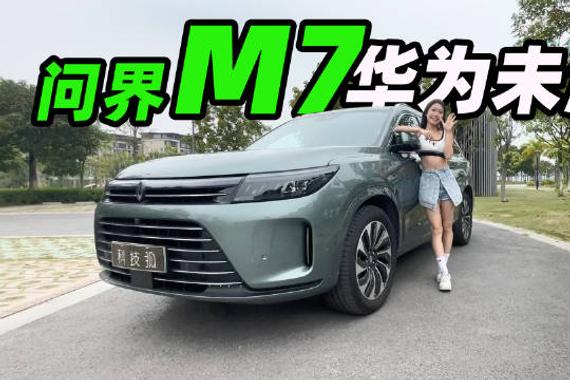 一台30多万的车，后排居然没有空调热风……