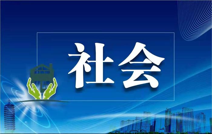 通州试点推行农村经营性自建房“上保险” 总保险金额380万元