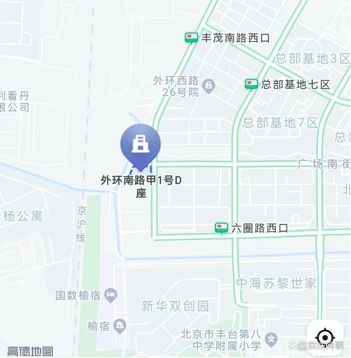 北京市丰台区人民法院立案庭（诉讼服务中心）搬迁公告