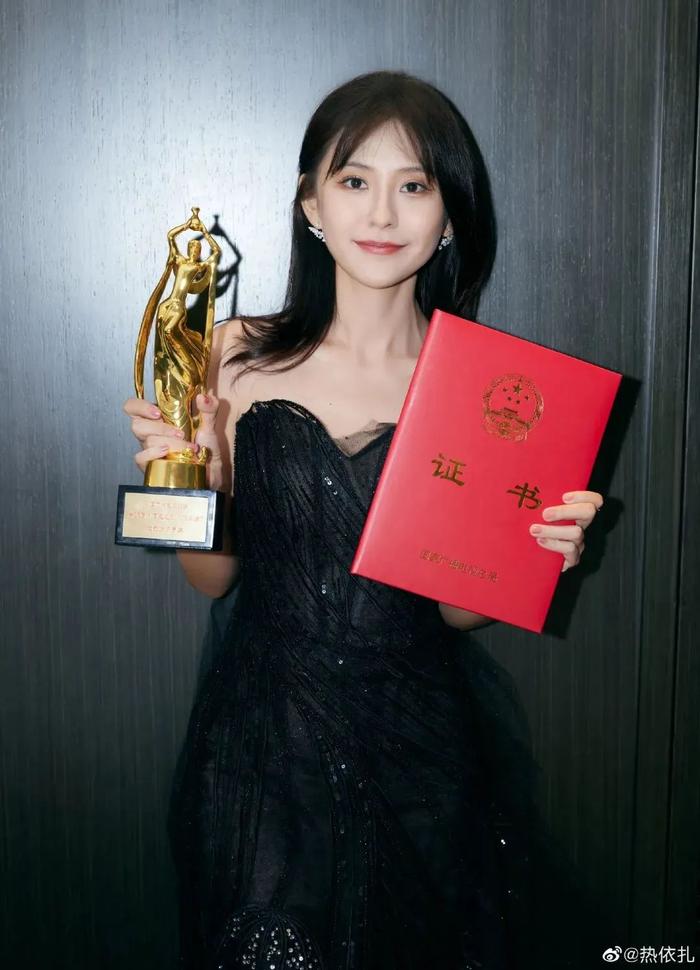 获得第33届“飞天奖”优秀女演员奖的热依扎。图自@热依扎