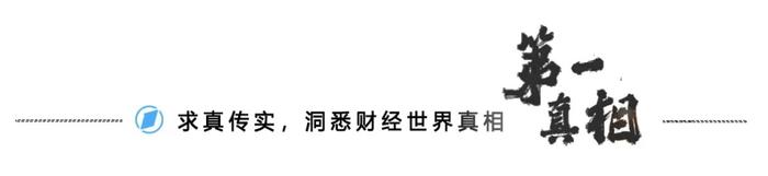 关于疫情政策，券商分析师：不知情，也没有发布相关内容