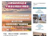 中国驻卡塔尔使馆发布世界杯期间卡塔尔防疫政策要点
