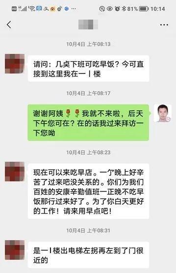 杭州男子频繁在家门口收到花，一看监控竟是……