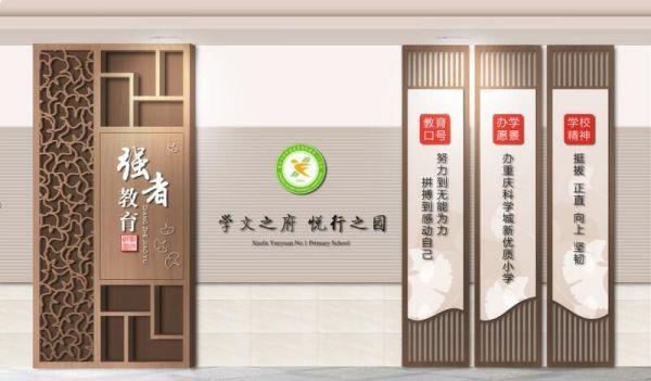 建设创新建_创建新优质学校的经验_创建新优质学校经验介绍