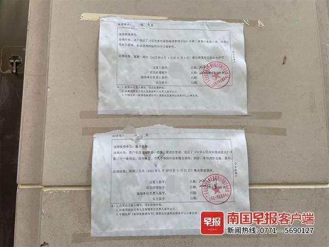 离谱！南宁一别墅区业主扎堆违建，有业主直接在院子里盖房……