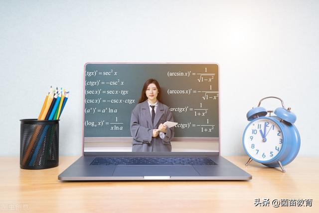 上网课学的是新知识吗_上网课学到了什么_网课学到了什么知识