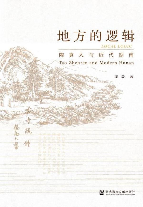 Rarebookkyoto o594 六朝写経残簡 上田桑鳩旧蔵 西東書房 1957年頃