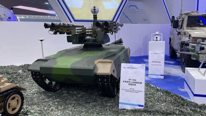 ZR-1500多用途无人化智能防御武器系统