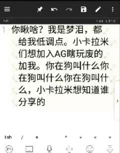 被“入侵”的网课和一位高中老师的猝然离世