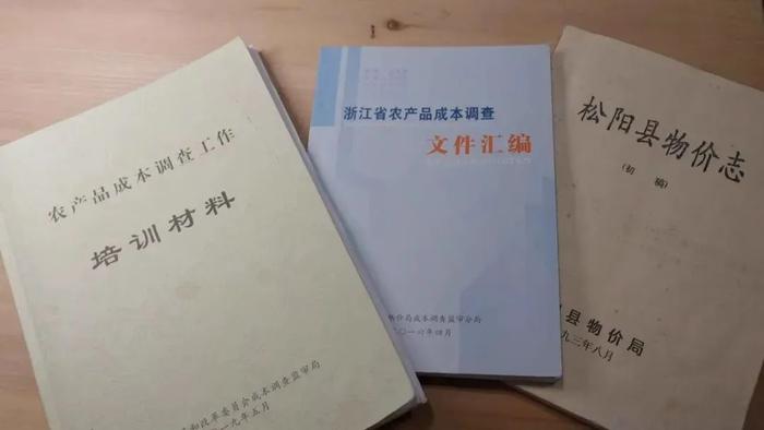 农产品成本调查70周年专栏之三十三 | 丽水：听听松阳“记账人”的故事（附视频）