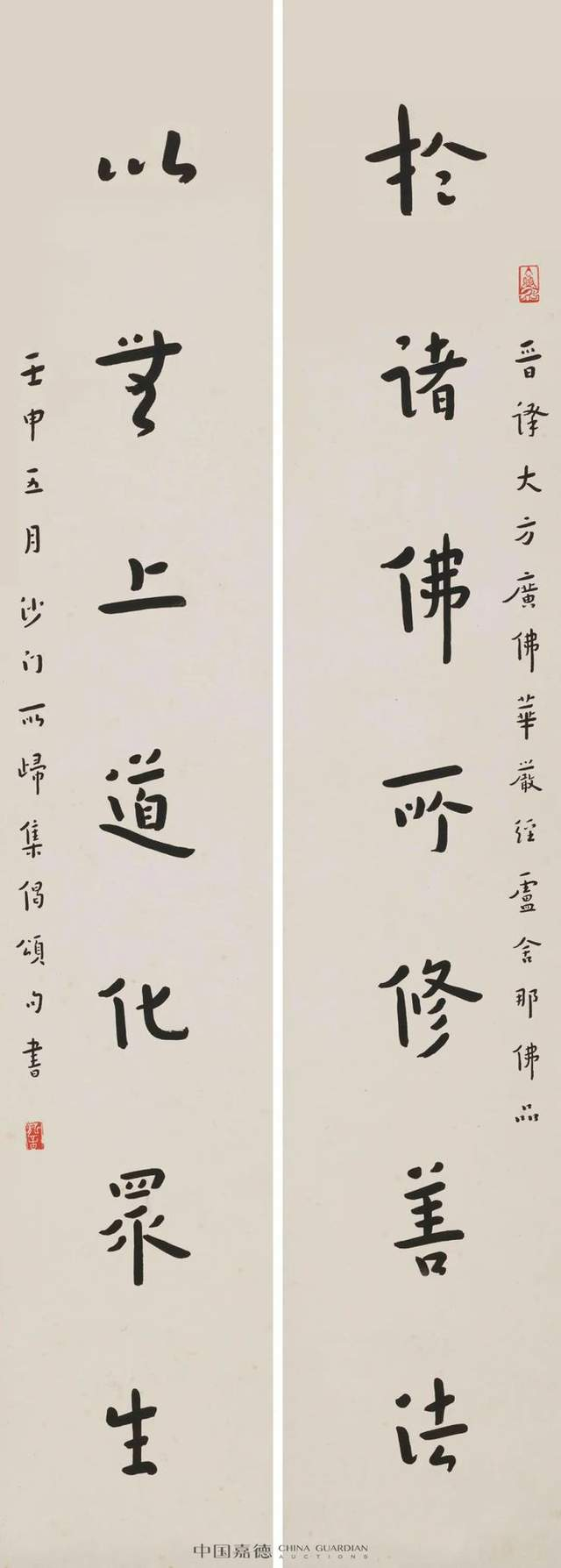 中国古美術・書法三尺画芯・弘一法师印款・文房置物・純手描き・書道品・宣紙・带水印 中国古美術・書法三尺画芯・弘一法师印款・文房置物・純