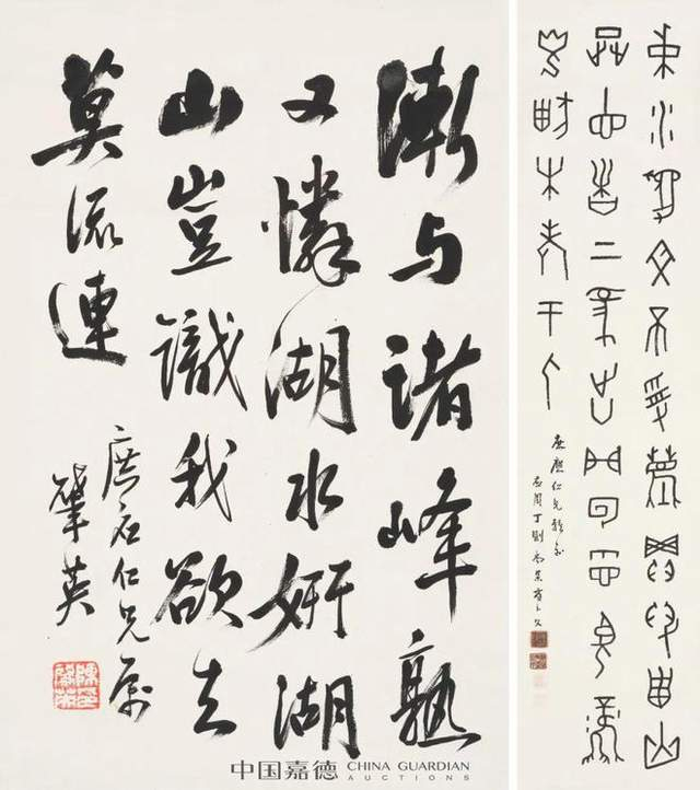 弘一法师三件书法，现身中国嘉德2022秋拍，齐白石传人汤发周发布