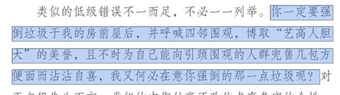 突发！一批炒股App崩了！果链白马被砸盘，近300万手封死跌停！上市公司董秘“小作文”怒怼投资者，互动平台成“擂台”？