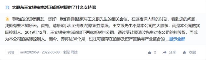 突发！一批炒股App崩了！果链白马被砸盘，近300万手封死跌停！上市公司董秘“小作文”怒怼投资者，互动平台成“擂台”？