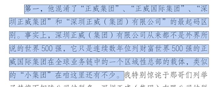 突发！一批炒股App崩了！果链白马被砸盘，近300万手封死跌停！上市公司董秘“小作文”怒怼投资者，互动平台成“擂台”？