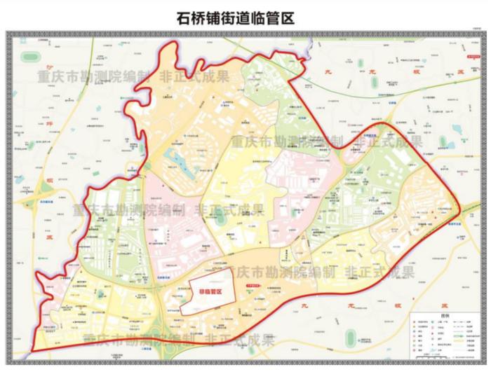 划定·临时管控区丨渝中、沙坪坝、九龙坡、南岸、北碚、渝北、重庆高新区