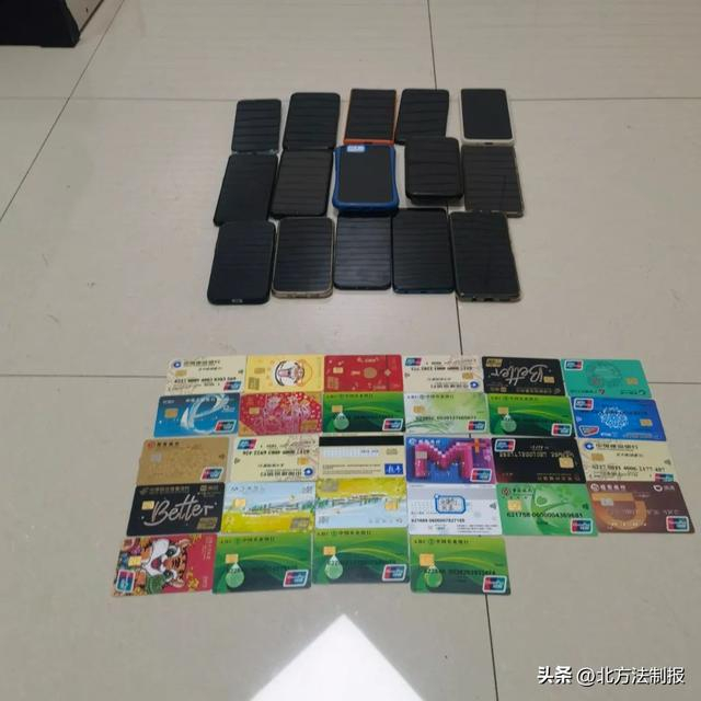 涉案资金流水3500余万元！14人因为此事被警方抓获