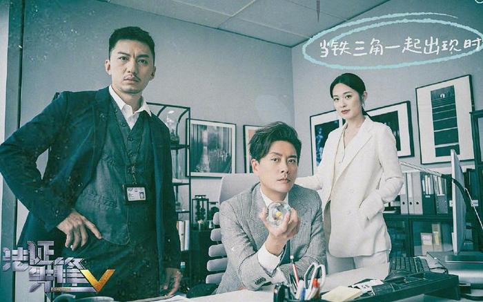 黄宗泽“回家”出演《法证先锋5》：观众把我看得很透丨对话