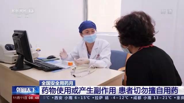 随意使用抗生素、频繁更换药物……这些用药误区要知道