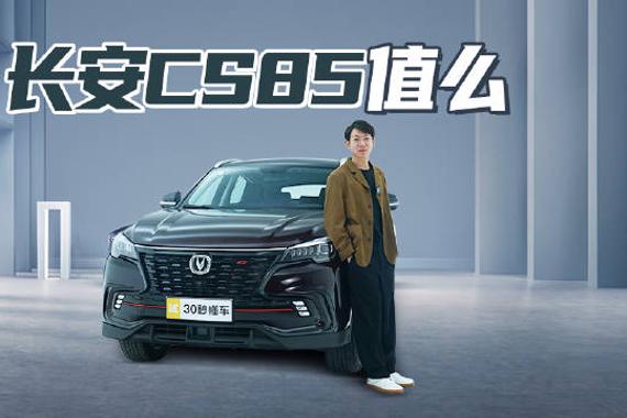 宝马X4平替 2.0T+8AT同款动力 四出大溜背 11万这才是SUV狠活
