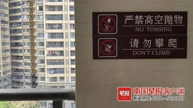 南宁一小区高空抛物后续：涉事住户仍“顶风作案”，业主报警