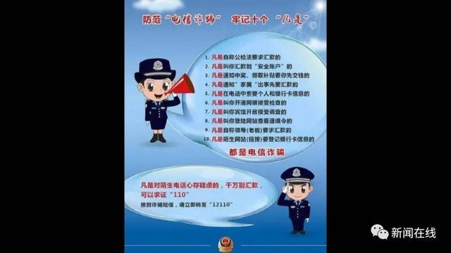 “你骚扰我家人干啥？”男子车内接了一通电话，驾驶员开车直奔派出所