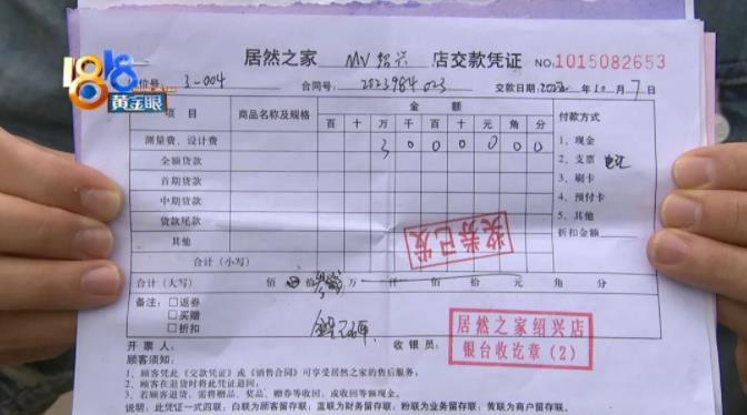 北京建工璟玥林汐取证已1年多，网签率为何只有25.10%？