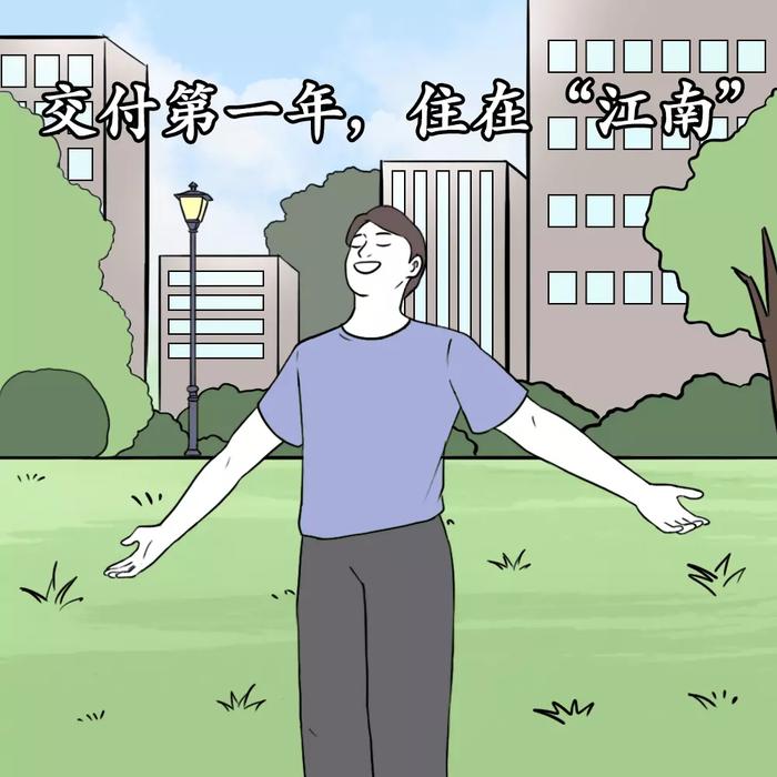 商业地产商自掏腰包帮物业公司挣钱?商业地产仁义是MR了!(图7) 商业地产商自掏腰包帮物业公司挣钱?商业地产仁义是MR了!(图7)
